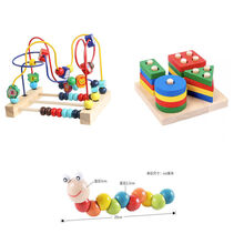 婴儿童绕珠多功能力开发动脑玩具串珠男女孩宝宝1-2周岁3早教 三线绕珠+套柱+扭扭虫