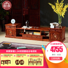 【夏季钜惠】梨舍 红木家具非洲花梨（学名：刺猬紫檀）电视柜 实木电视地柜 新中式祥云电视柜 3M双团圆组合电视柜