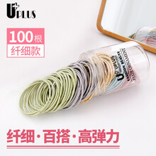 优家（UPLUS）百搭头绳细发绳100根多色装（带收纳盒 高弹力橡皮筋 扎头绳皮筋发圈头绳 发饰发带 紫色
