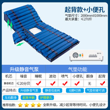 爱护佳充气防褥疮床垫病人护理充气床垫护理病床床垫防褥疮医疗垫 起背+小便孔 1000*2000MM