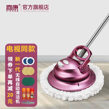 【电视同款】喜康智能清洁机 家用多功能线全自动拖地机电动拖把清洗机吸水擦地机打蜡器厨房玻璃 喜康清洁机
