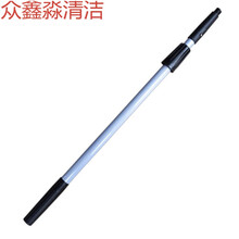 擦窗器不锈钢玻璃刮水器擦玻璃神器铝合金伸缩杆刮刀家政保洁家用 2.4米杆子(只是杆子)
