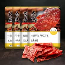 王上严选 靖江猪肉脯500g猪肉铺干散装整箱香辣网红休闲小吃零食品 原味蜜汁香辣孜然4口味各100g