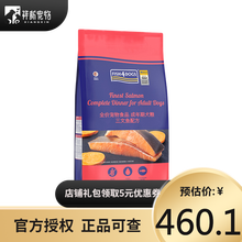 海洋之星 Fish4Dogs 狗粮 无谷中小型成犬粮 三文鱼无谷中小型成犬粮小颗粒 12kg