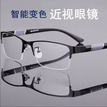 Bosibao 变色近视眼镜男防蓝光紫外线防辐射平光可配度数墨镜开车太阳镜潮 高清智能变色近视200度+送镜盒镜布