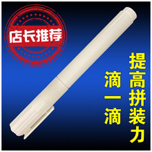 高达模型工具 拼装剪钳 镊子 锉刀 胶头锤 开板器 拼装新手套装 润滑笔 滴一滴提高拼装力