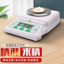 Meilen美乐分析电子天平0.01g/0.001g电子秤克称精准电子称高精度0.1g珠宝秤实验室秤 MTS2000g/0.1(无配砝码)