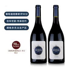 超市	
【AOC产区开拓者！列级庄操盘手！】法国卢顿家族原瓶进口红酒佳沃醇美汇晚安酒甜酒微醺利口AOC葡萄酒 玄武岩风土级干红礼盒装750ml*2