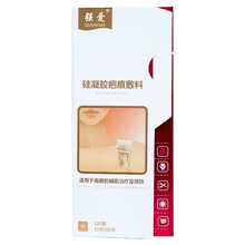 强爱 硅凝胶疤痕敷料4cn*30cm*1片 瘢痕的辅助治疗 1盒