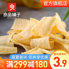【299 减180】良品铺子  孜然味山药脆片70g 休闲零食薯片膨化食品网红零食纤薄脆儿时怀旧零食 70gx1袋 孜然味山药脆片
