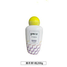 2021新款pwu护衣留香珠 PWU双色护衣留香珠衣物洗衣香水凝珠当金妮纺持久柔顺熏 邂逅伊甸园(薰衣草1瓶) 200g