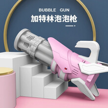 六一儿童节礼物 加特林泡泡机网红抖音同款全自动电动加大带灯光不漏水吹泡泡枪泡泡水补充液 男孩女孩玩具 少女粉【送背带+1瓶泡泡水+10包浓缩液+4节电池