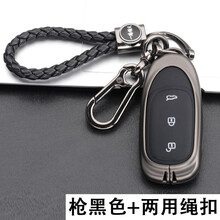 适用于理想one钥匙套理想高档全包汽车专用钥匙包保护壳扣男金属 理想A款【黑色】+【编织扣】 .
