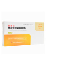 晋康（药品） 留普安 硫酸氨基葡萄糖钾片 0.25g*20片/盒 骨关节炎 1盒装