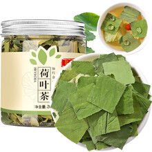 庄民 荷叶 手工精选好货小片干叶丝 荷叶片 可做荷叶冬瓜茶 20g 花草茶养生茶叶