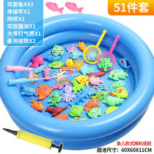 儿童钓鱼玩具池套装磁性钓鱼竿家庭广场戏水亲子男孩女孩早教智力开发 【双层豪华池】51件套/*2鱼竿2网
