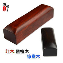 相声评书惊堂木 醒木 醒目醒子穷摔紫檀红木乐器配件 红木惊堂木 中号【12cm*4.4cm*3.5cm