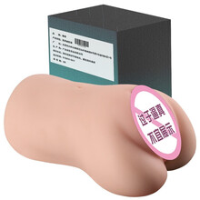 Toysheart 男士自慰器男人真人倒膜名器阴臀倒模1:1慢玩情趣玩具男性成人性用品 王思思 男神礼包