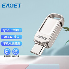 忆捷（EAGET）128GB Type-C USB3.1 手机U盘 CU31 高速全金属双接口 安卓手机电脑两用优盘 珍珠镍色