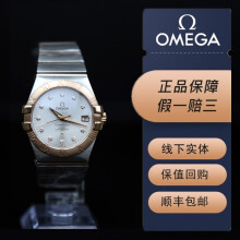 【二手95新】欧米茄男士星座系列自动机械38mm   二手奢侈品腕表