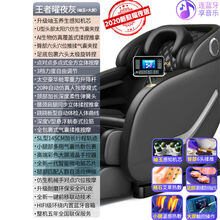 康佳（KONKA）家用电动按摩椅全身太空豪华舱多功能全自动沙发椅 【豪华顶配玉石款 曜夜灰】