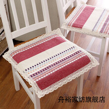 舟裕 椅子坐垫冬夏两用棉麻冬季学生四季通用透气办公室亚麻可水洗薄 七彩 45*45cm