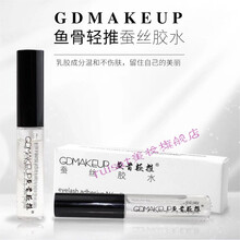 曹国栋 网纱蕾丝双眼皮贴女 无痕隐形自然双面定型美目贴鱼骨轻推 蚕丝胶水