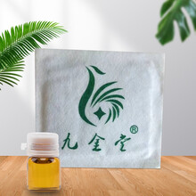 九金堂 暖腹贴艾灸贴热敷艾草宫寒贴大姨妈神器痛经暖贴持久自发热随身暖宝宝 暖宫贴3盒实发4盒 （20贴）