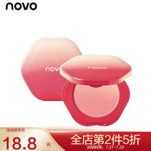 NOVO马卡龙渐变腮红粉质细腻柔滑易上色柔和显色防水防汗 3#火烧云