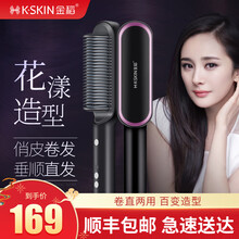 金稻负离子直发梳两用直卷发棒防烫不伤发懒人直发器夹板 黑红色