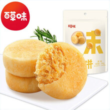 百草味-手撕面包【2斤整箱】早餐营养面包整箱批发168g*1袋 肉松饼260g*1袋