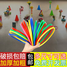 幼儿园套圈玩具宝宝套圈圈摆地摊专用道具夜市儿童套套圈亲子户外游戏投掷套圈环大号 直径13cm【15个】