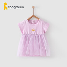 童泰夏季3月-3岁婴幼儿女宝宝衣服轻薄圆领短袖连衣裙 紫色 100cm