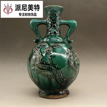 工艺品清光绪绿釉龙纹双耳瓶古玩瓷器复古复古做旧宅摆件送礼收藏品