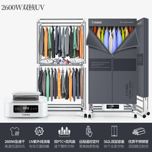 德国TINME烘干机家用衣服干衣机双层衣柜婴儿衣物暖风干机烘衣机UV紫外杀菌大功率衣服可折叠烘干机 TM-H3Z-2600W-双层-深灰色-562L