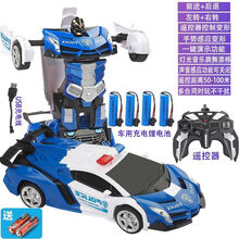 感应变形遥控汽车金刚机器人儿童玩具男孩宝宝可充电兰博基尼赛车 30CM兰博感应【警车】 充电版【1组充电池+充电线+遥控器】