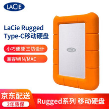 雷孜LaCie Rugged MAC苹果移动硬盘1t2t4t5t 防摔 Type-c\/USB3.0  Rugged Type-C接口 1TB