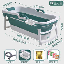 奎茗 泡澡桶大人可折叠浴缸浴桶成人洗澡盆全身汗蒸大号儿童沐浴盆家用 长1.52米-绿色-无盖