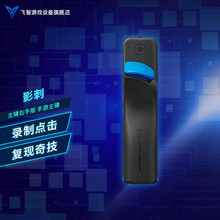 飞智影刺手游按键 吃鸡使命的召唤辅助游戏按键蜂刺2代 吃鸡神器走位四指辅助游戏手柄安卓苹果手机通用 影刺主键右手版