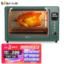 小熊（Bear）家用多功能电烤箱 35升 上下管独立控温 可视炉灯 旋转烤叉 广域控温 DKX-A3