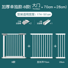 楼梯口护栏婴儿儿童安全门宝宝围栏防护栏栅栏室内宠物栏杆隔离门 安装宽度174-181cm
