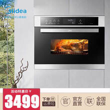 美的（Midea）王爵  嵌入式蒸箱烤箱一体机  家用智能多功能蒸箱烤箱二合一 APP操控 APP智能蒸烤一体机
