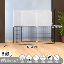 防猫栅栏门防猫门栏宠物猫围栏防猫隔离网猫栅栏室内伸缩档板拦猫神器栅栏门梦雷宠 B款【幼猫适用】(长150高100cm) 白铁网树脂款【带固定配件】