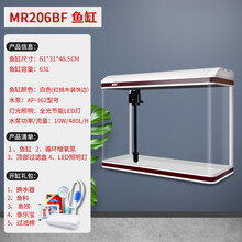 JEBO佳宝鱼缸水族箱玻璃鱼缸带底柜免换水懒人生态大中型客厅水族箱金鱼缸 61*31*48.5CM鱼缸