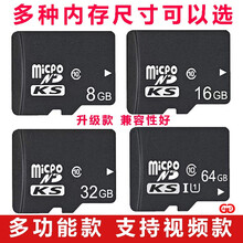 GAGZ 手机内存卡Micro sd存储卡闪存TF卡通用行车记录仪手机智能摄像机数码照相机音乐点读机  支持视频-高速U3内存卡【16G】
