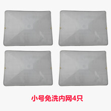 牌油网抽油烟机过滤网cxw-180-c55sk950油杯西门子配件油污盒 秒小号免洗内网3只+2只 共5只