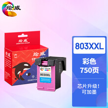 绘威803XXL墨盒彩色大容量升级版可加墨适用惠普HP Deskjet 1112 2131 1111 2132 2621 2622 2623 2628打印机