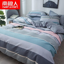 南极人NanJiren 全棉被套单件 纯棉单人学生宿舍床上用品全棉被罩 150*200cm 安德鲁