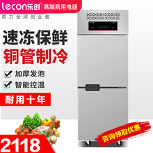 乐创（lecon）商用冰柜大容量后厨冰箱立式冰箱四门冰柜玻璃门展示柜风冷藏冷冻保鲜厨房不锈钢冰柜 双门全冷冻