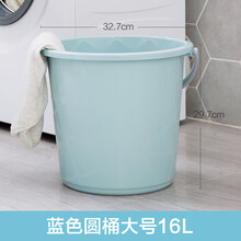 家恒宝 大白桶家用手提塑料大号水桶加厚储水用桶学生宿舍用洗澡带盖洗衣小圆桶 北欧蓝16L